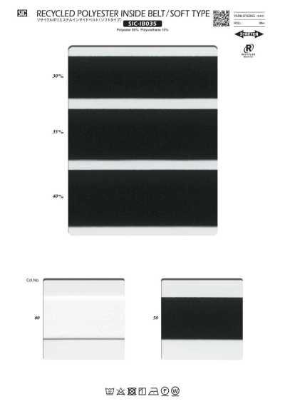 SIC-IB035 Recycled Polyester Inbell (Soft Type)
