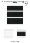 SIC-IB036 Recycled Polyester Inbel (Hard Type)
