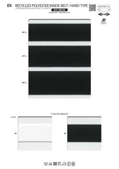 SIC-IB036 Recycled Polyester Inbel (Hard Type)
