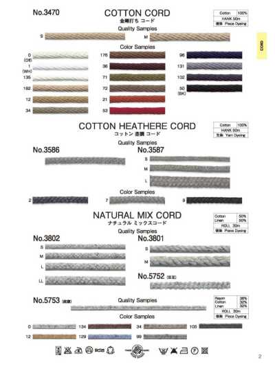3586 Cotton Heathered Cord (Approx. 5 Mm)