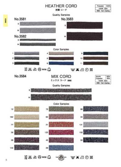 3581 Heathered Cord