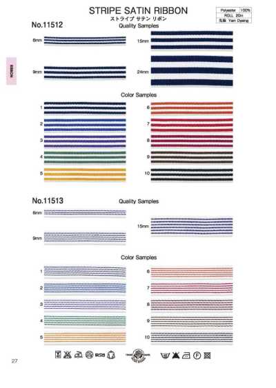 11512 Striped Satin Ribbon