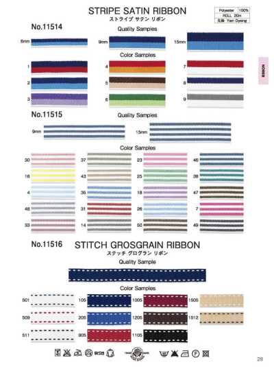 11514 Striped Satin Ribbon