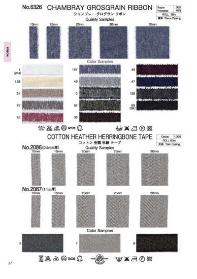 6326 Chambray Grosgrain Ribbon