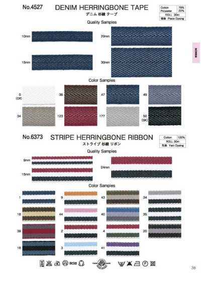 4527 Denim Herringbone Tape