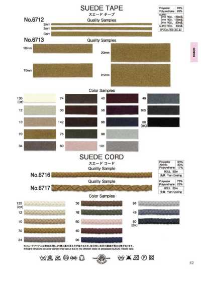 6713 Suede Tape