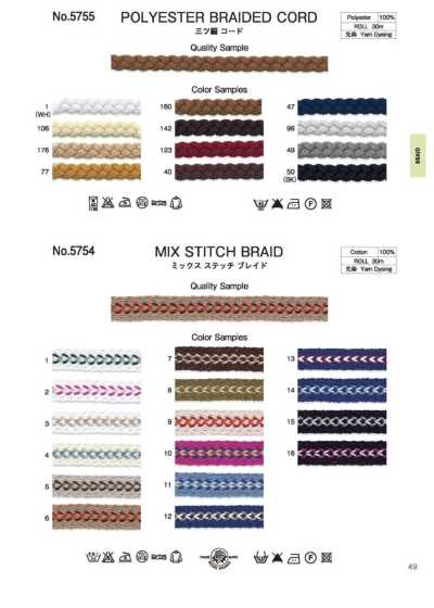 5754 Mixed Stitch Braid
