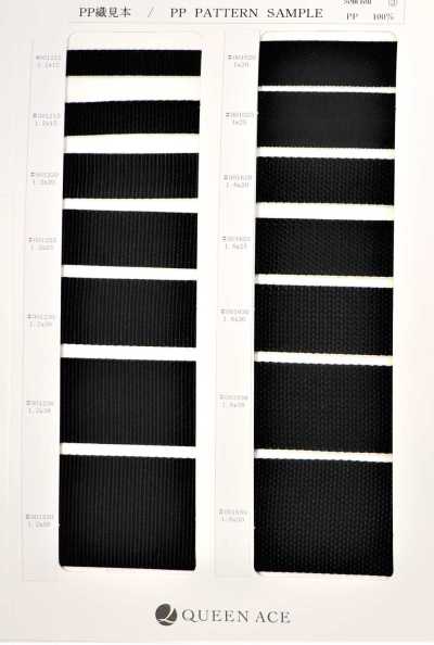 0012 1.2mm Thick Polypropylene Webbing