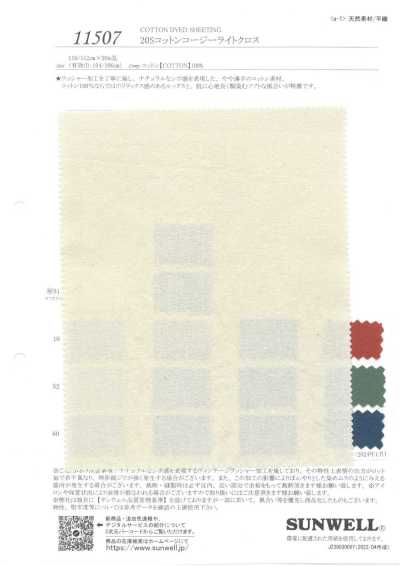 11507 20S Cotton Cozy Light Cloth