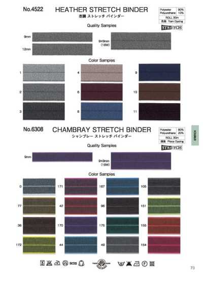 4522 Heathered Stretch Binder