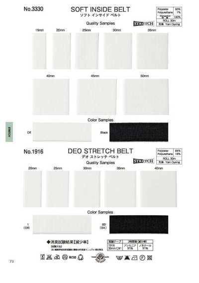 1916 Deo Stretch Belt