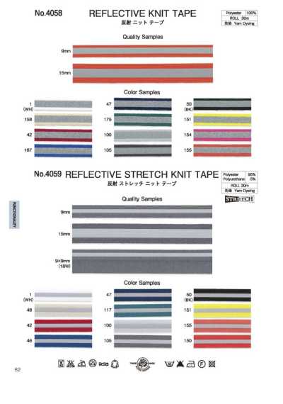4058 Reflective Knit Tape