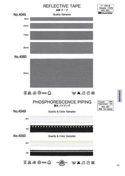 4060 Reflective Tape