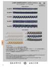 8518 Glitter Embroidery Lace(Chemical) (Approx. 6MM)