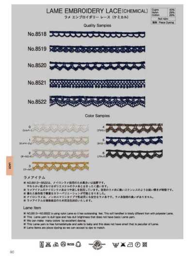 8518 Lame Embroidered Lace (Chemical) (Approx. 6 Mm)