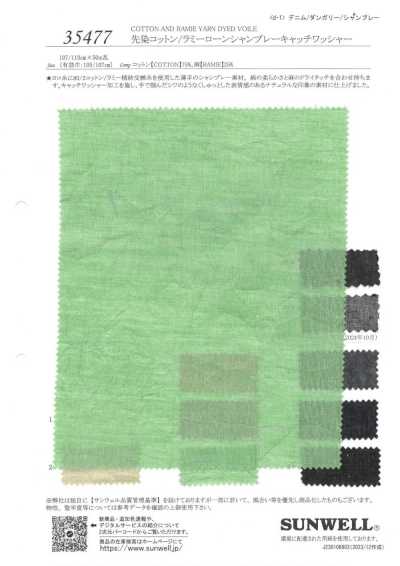 35477 Yarn-dyed Cotton/Ramie Lawn Chambray Catch Washer Finish
