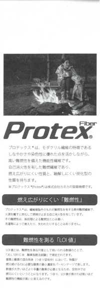 11510 Protex®40 Thread Broadcloth[Textile / Fabric] SUNWELL Sub Photo