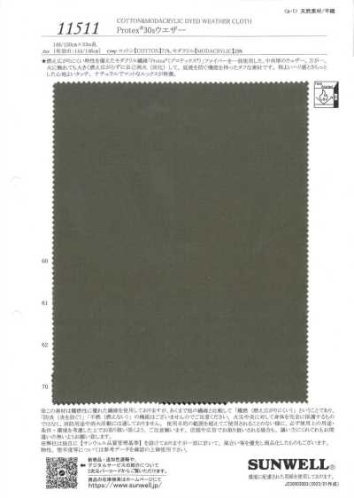 11511 Protex® 30s Weather