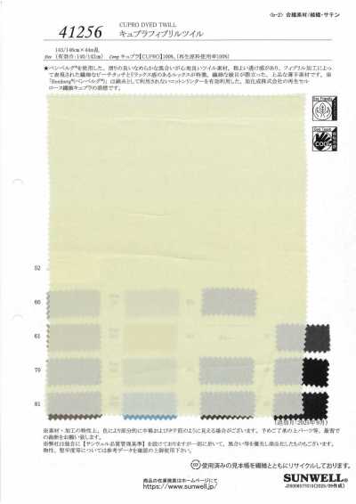 41256 Cupro Fibril Twill