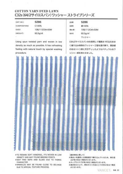 5286 C32s (64/2 Siro Spun) Washer Finish Stripe Series