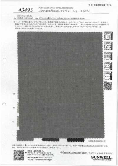43493 LANATEC® ECO Chambray Sharkskin