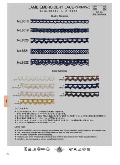 8522 Lame Embroidered Lace (Chemical) (Approx. 12 Mm)