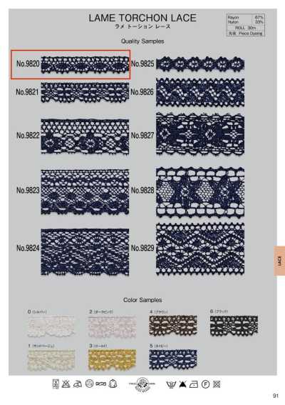 9820 Lame Torchon Lace (Approx. 13 Mm)