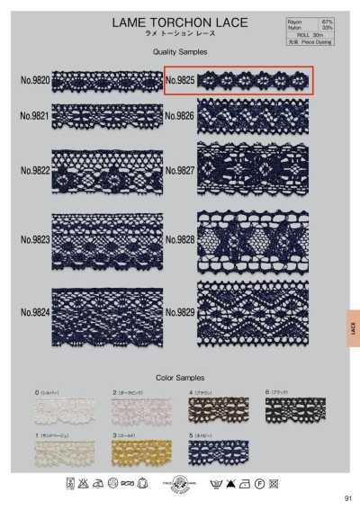 9825 Lame Torchon Lace (Approx. 11mm)