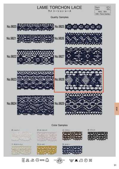 9828 Lamé Torchon Lace (Approx. 38 Mm)