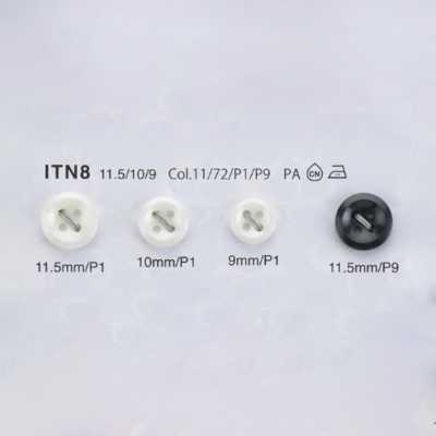 ITN8 Heat-resistant / Impact-resistant Nylon Shirt Button (Pearl Finish)