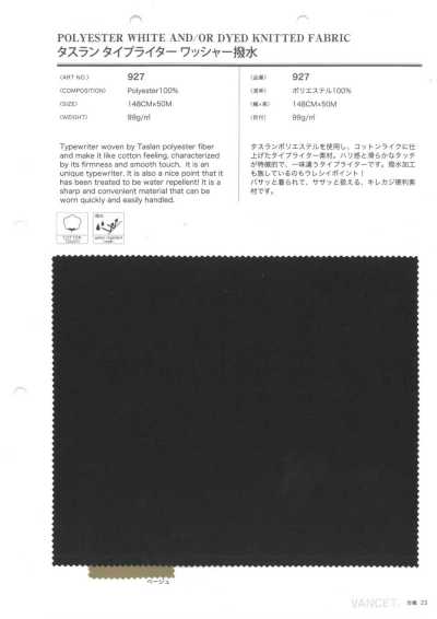 927 Taslan Typewriter Cloth Washer Finish Water-Repellent