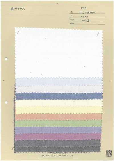 7351 Cotton Oxford