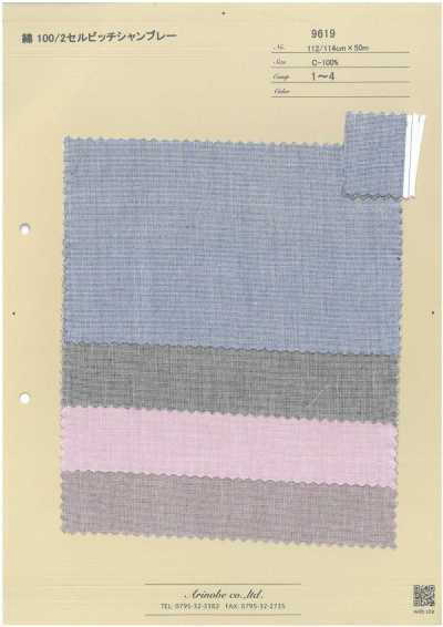 9619 Cotton 100/2 Selvedge Chambray