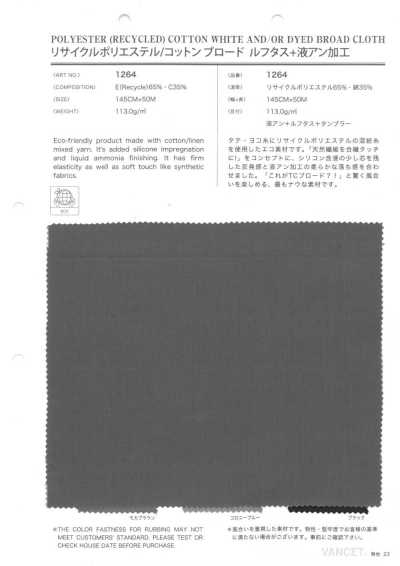 1264 Recycled Polyester/Cotton Broadcloth Ruftus+ Liquid Ammonia Finish