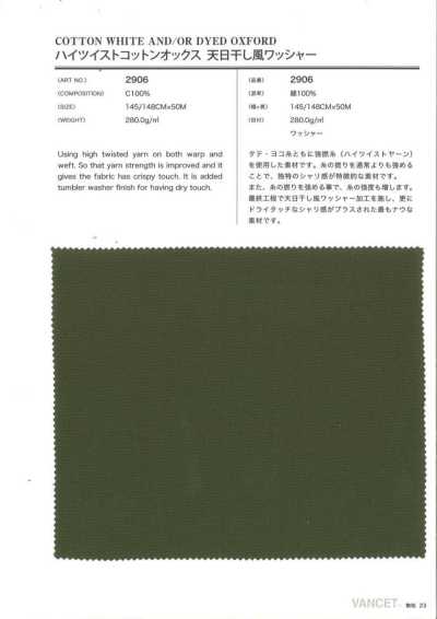2906 High-Twist Cotton Oxford, Sun-Dried Style Washer Finish
