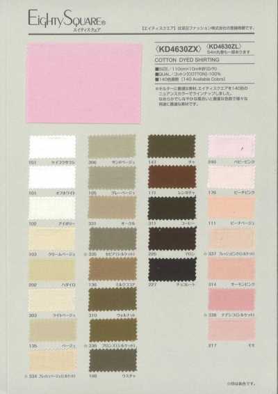 KD4630ZX Eighty Square® Sheeting Solid Half-Fold