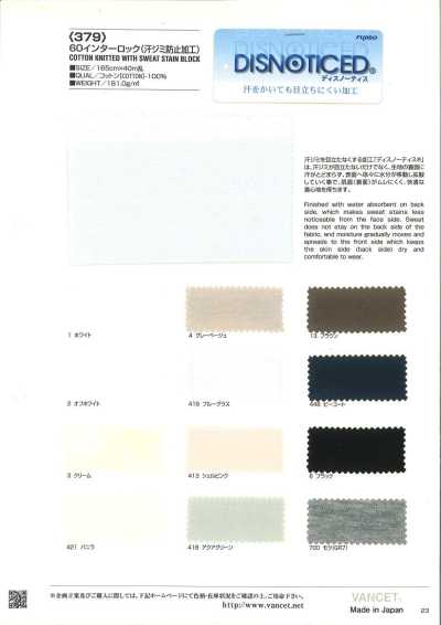 379 60-count Interlock (Sweat Stain Prevention Finish)
