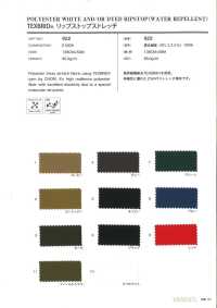 922 TEXBRID Ripstop Stretch[Textile / Fabric] VANCET Sub Photo