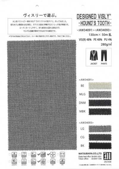 AW34093 DESIGNED VISLY®️ -HOUND'S TOOTH-