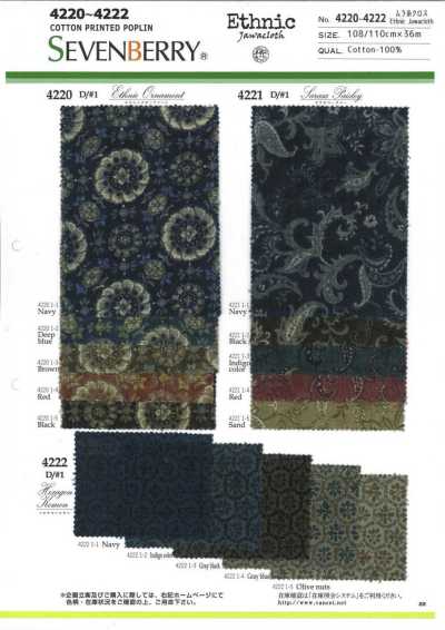 4220 SEVENBERRY® Uneven Thread Cloth Ethnic Java Cloth