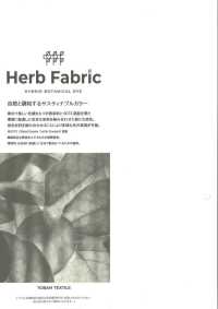 5364 Herb Fabric Lawn Chambray[Textile / Fabric] VANCET Sub Photo