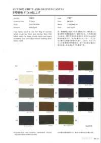 7801 No. 8 Canvas 110cm Finish[Textile / Fabric] VANCET Sub Photo