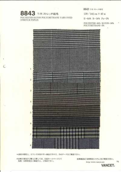 8843 T/R Stretch Brushed