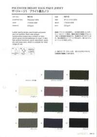 9210 The Jersey I Bright Ura Moss Stitch[Textile / Fabric] VANCET Sub Photo