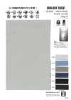 KS0030 COOLLUCK See Through Prevention UV Care Lightweight Tricot