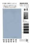 KS0060 COOLLUCK Cotton-Blend Tricot