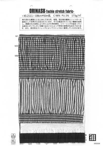 KS2111 Orinasu Tochio Stretch Cloth