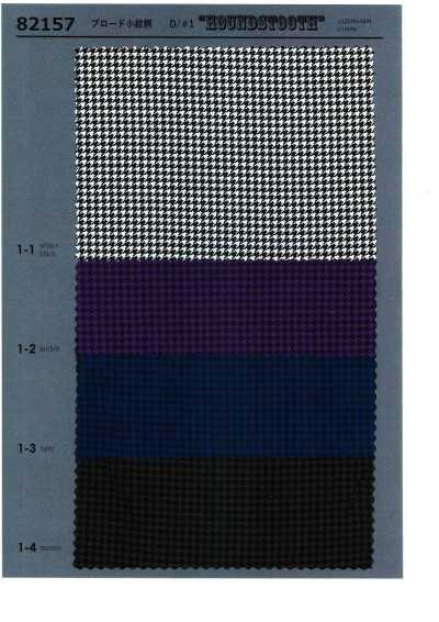 82157 SEVENBERRY® Broadcloth Komon Pattern