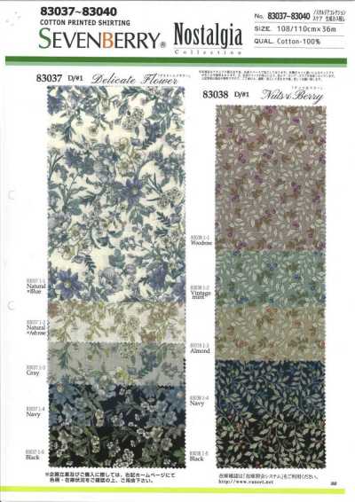 83038 SEVENBERRY® Nostalgia Collection Lawn, Natural With Flecks, Nuts & Berry
