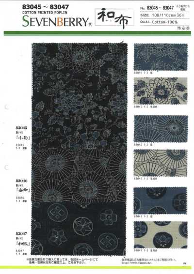 83047 SEVENBERRY® Uneven Thread Cloth Wafuwa Mon